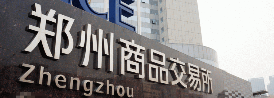 zhengzhou commodity exchange