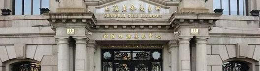 shanghai gold exchange